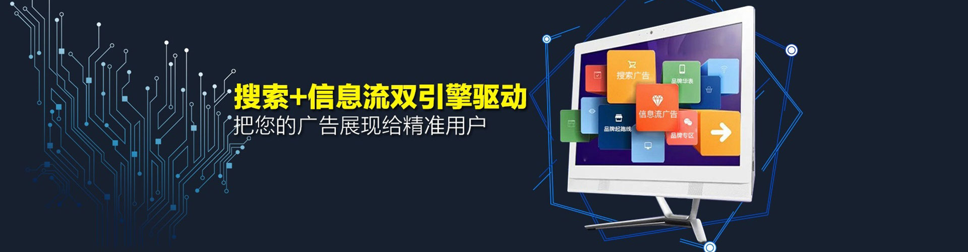 定结信息流开户